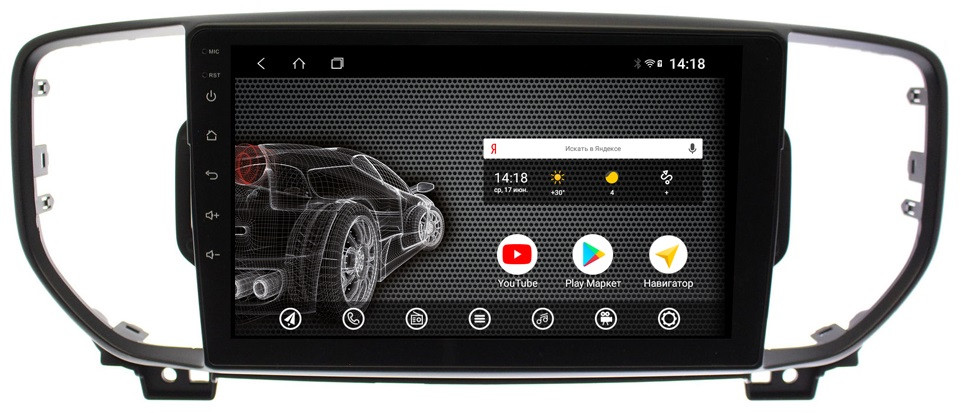 Штатная магнитола для KIA Sportage 2016-2018 - PCavto vomi ST2811-TS9 на Android 10, 8-ЯДЕР, 4ГБ-64ГБ, встроенным 4G модемом и DSP Штатная магнитола для KIA Sportage 2016-2018 - PCavto vomi ST2811-TS9 на Android 10, 8-ЯДЕР, 4ГБ-64ГБ, встроенным 4G модемом и DSP