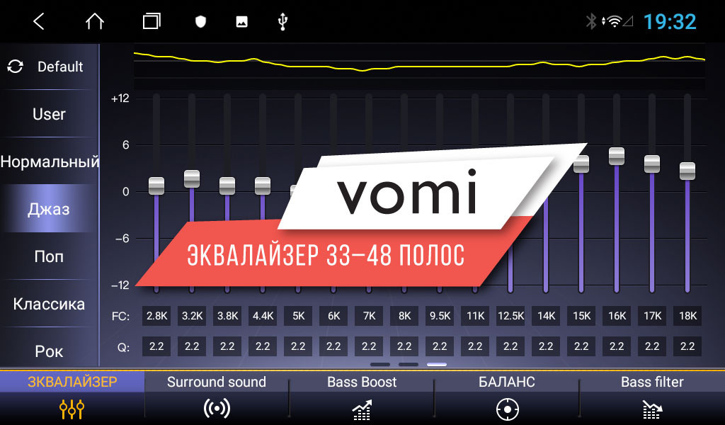 Штатная магнитола для Skoda Octavia A5 2004-2013 (климат/кондиц) - PCavto vomi ST2748-TS9 на Android 10, 8-ЯДЕР, 4ГБ-64ГБ, встроенным 4G модемом и DSP Штатная магнитола для Skoda Octavia A5 2004-2013 (климат/кондиц) - PCavto vomi ST2748-TS9 на Android 10, 8-ЯДЕР, 4ГБ-64ГБ, встроенным 4G модемом и DSP