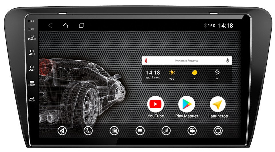 Штатная магнитола для Skoda Octavia A7 2013-2018 - PCavto vomi ST2749-TS9 на Android 10, 8-ЯДЕР, 4ГБ-64ГБ, встроенным 4G модемом и DSP Штатная магнитола для Skoda Octavia A7 2013-2018 - PCavto vomi ST2749-TS9 на Android 10, 8-ЯДЕР, 4ГБ-64ГБ, встроенным 4G модемом и DSP