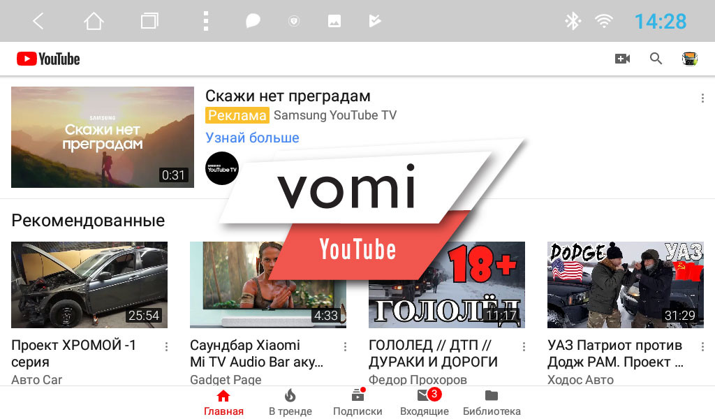 Штатная магнитола для Toyota Corolla 2013-2016 E180 ДОРЕСТАЙЛ - PCavto vomi ST2836-T3 на Android 10 и 2ГБ-32ГБ Штатная магнитола для Toyota Corolla 2013-2016 E180 ДОРЕСТАЙЛ - PCavto vomi ST2836-T3 на Android 10 и 2ГБ-32ГБ