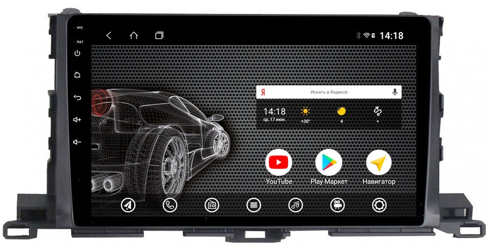 Штатная магнитола для Toyota Highlander III 2014-2019 U50 - PCavto vomi ST2801-TS9 на Android 10, 8-ЯДЕР, 4ГБ-64ГБ, встроенным 4G модемом и DSP Штатная магнитола для Toyota Highlander III 2014-2019 U50 - PCavto vomi ST2801-TS9 на Android 10, 8-ЯДЕР, 4ГБ-64ГБ, встроенным 4G модемом и DSP