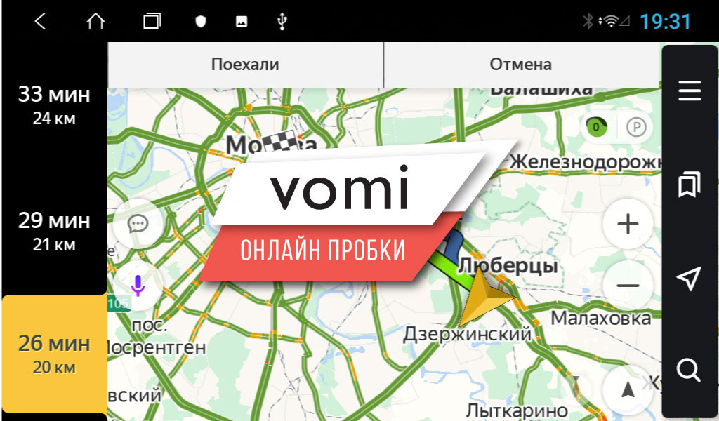 Штатная магнитола для Toyota Highlander III 2014-2019 U50 - PCavto vomi ST2801-TS9 на Android 10, 8-ЯДЕР, 4ГБ-64ГБ, встроенным 4G модемом и DSP Штатная магнитола для Toyota Highlander III 2014-2019 U50 - PCavto vomi ST2801-TS9 на Android 10, 8-ЯДЕР, 4ГБ-64ГБ, встроенным 4G модемом и DSP