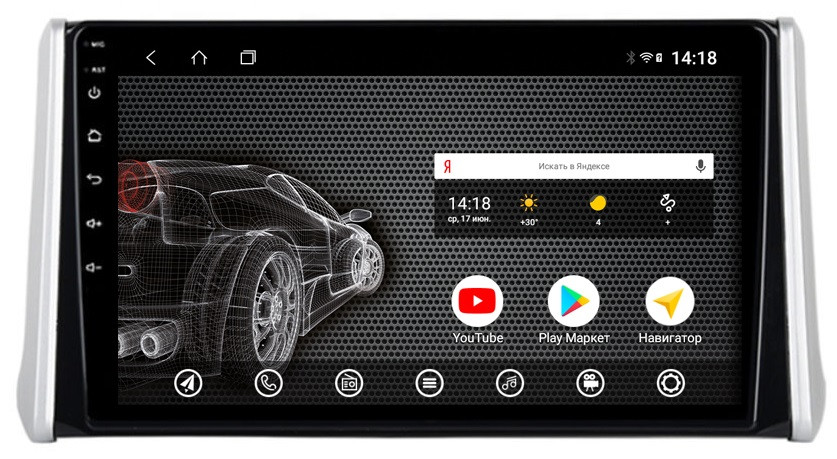 Штатная магнитола для Toyota Rav4 2019+ - PCavto vomi ST2841-TS9 на Android 10, 8-ЯДЕР, 4ГБ-64ГБ, встроенным 4G модемом и DSP Штатная магнитола для Toyota Rav4 2019+ - PCavto vomi ST2841-TS9 на Android 10, 8-ЯДЕР, 4ГБ-64ГБ, встроенным 4G модемом и DSP
