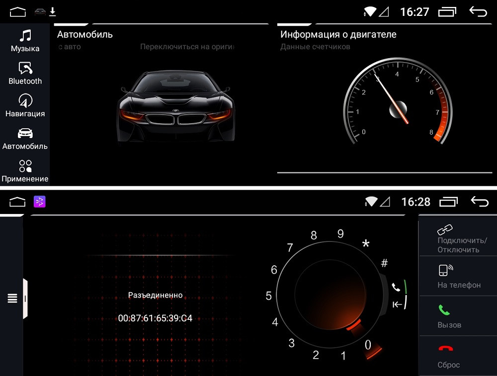 Штатная магнитола для BMW X3 (F25), X4 (F26), 2014-2017, NBT, РЕСТАЙЛ - FarCar BM8007-NBT на Android 9.0, 8-ЯДЕР, 4ГБ-64ГБ и встроенным 4G модемом Штатная магнитола для BMW X3 (F25), X4 (F26), 2014-2017, NBT, РЕСТАЙЛ - FarCar BM8007-NBT на Android 9.0, 8-ЯДЕР, 4ГБ-64ГБ и встроенным 4G модемом