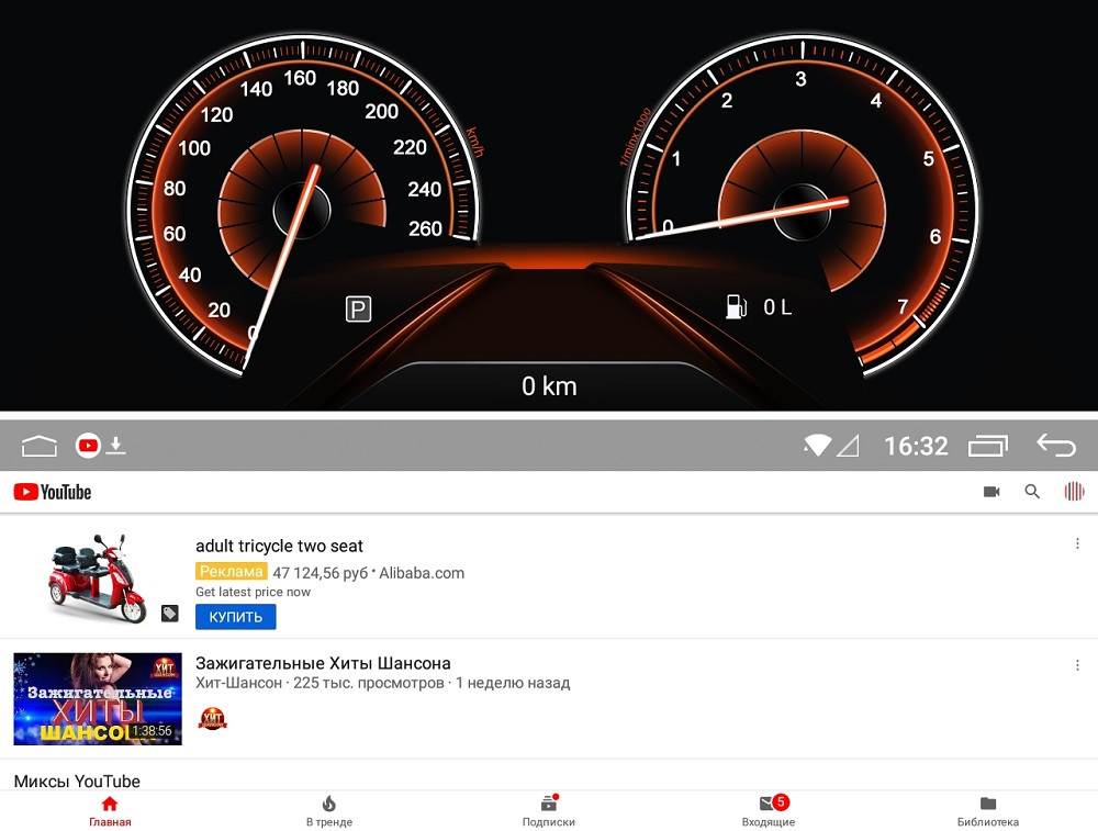 Штатная магнитола для BMW X3 (F25), X4 (F26), 2014-2017, NBT, РЕСТАЙЛ - FarCar BM8007-NBT на Android 9.0, 8-ЯДЕР, 4ГБ-64ГБ и встроенным 4G модемом Штатная магнитола для BMW X3 (F25), X4 (F26), 2014-2017, NBT, РЕСТАЙЛ - FarCar BM8007-NBT на Android 9.0, 8-ЯДЕР, 4ГБ-64ГБ и встроенным 4G модемом