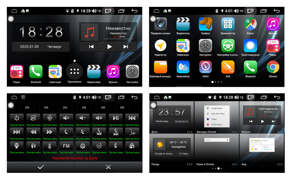 Штатная магнитола для Lada Largus, Renault Sandero, Logan 2009-2014 - FarCar TG/H/XH 752R на Android 10, ТОП процессор (Antutu 180K), до 6ГБ-128ГБ, встроенным 4G модемом и DSP Штатная магнитола для Lada Largus, Renault Sandero, Logan 2009-2014 - FarCar TG/H/XH 752R на Android 10, ТОП процессор (Antutu 180K), до 6ГБ-128ГБ, встроенным 4G модемом и DSP