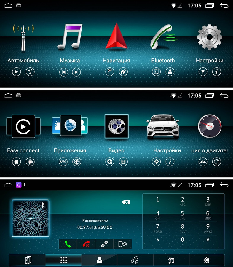 Штатный монитор для Mercedes-Benz E-класс W212 2016-2018 NTG 5.0 РЕСТАЙЛ - FarCar MB8023 на Android 9.0, 8-ЯДЕР, 4ГБ-64ГБ и встроенным 4G модемом Штатный монитор для Mercedes-Benz E-класс W212 2016-2018 NTG 5.0 РЕСТАЙЛ - FarCar MB8023 на Android 9.0, 8-ЯДЕР, 4ГБ-64ГБ и встроенным 4G модемом