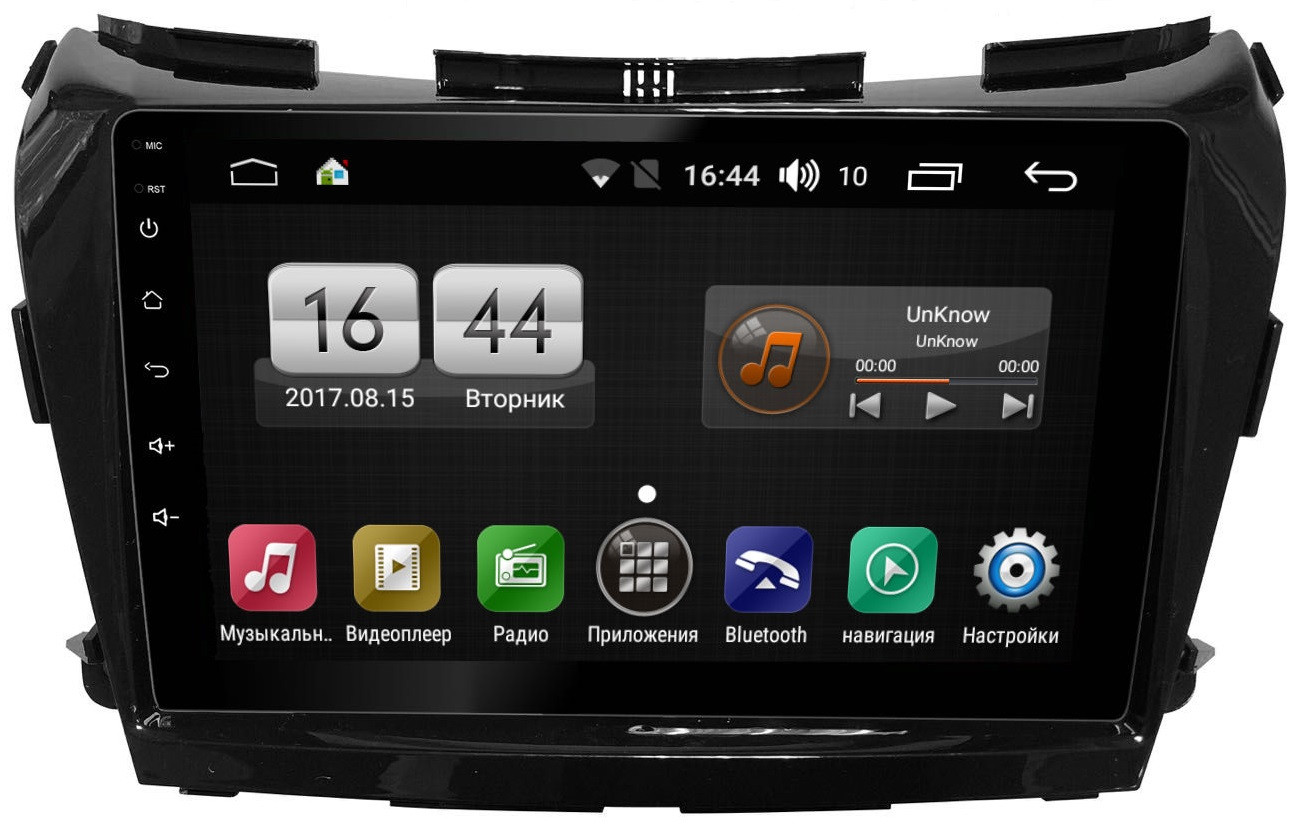 Штатная магнитола для Nissan Murano 2016+ - FarCar LX1226R на Android 8.1 и 2ГБ-16ГБ Штатная магнитола для Nissan Murano 2016+ - FarCar LX1226R на Android 8.1 и 2ГБ-16ГБ